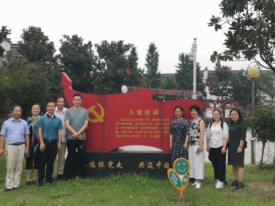 说明:E:\赌博网站\党支部\2019年物联网教工党支部工作\2019年6月16日丹阳爱国主义教育基地党日活动\丹阳4.jpg
